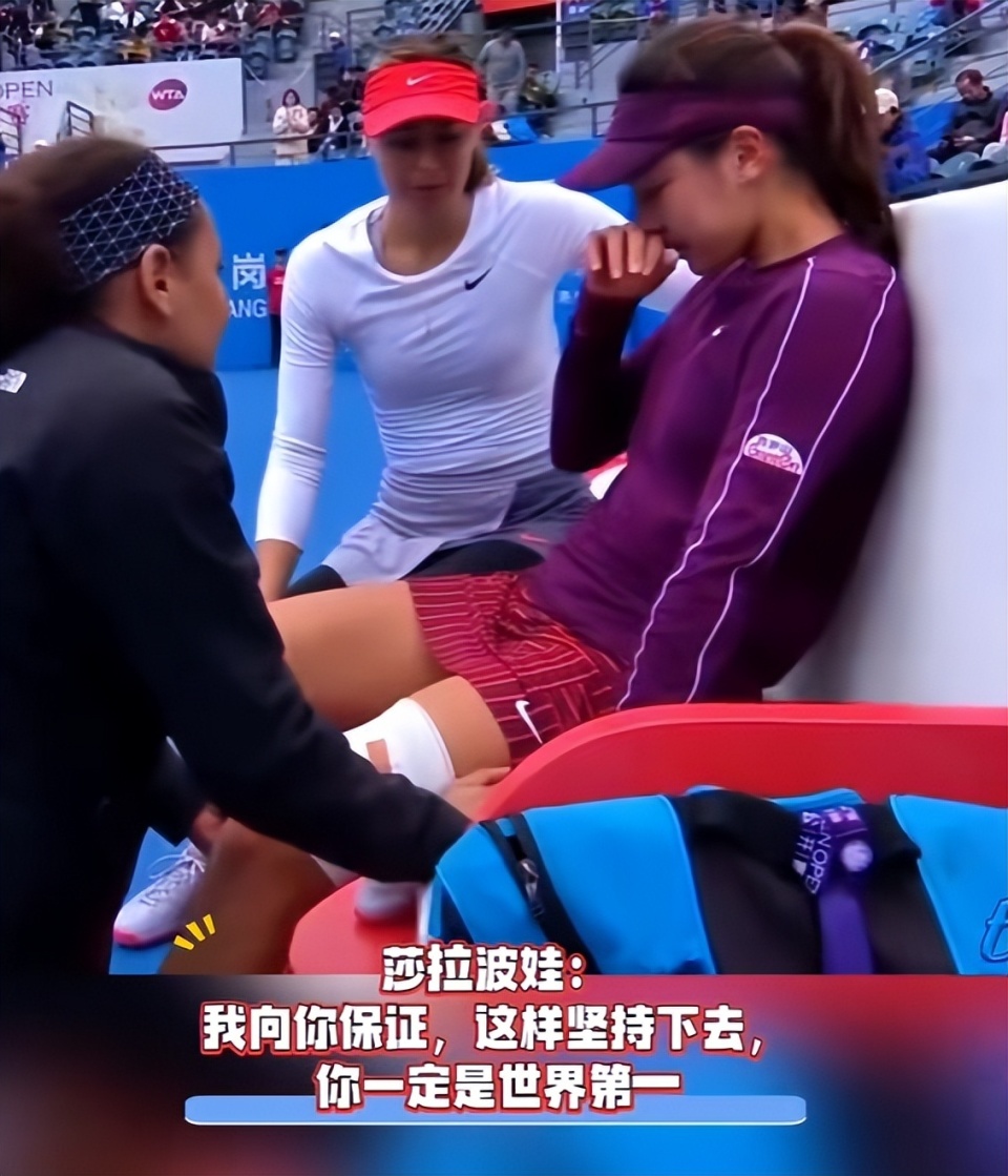 ayx关于莎拉波娃关键节点高光表现，中国队带队取胜！的信息