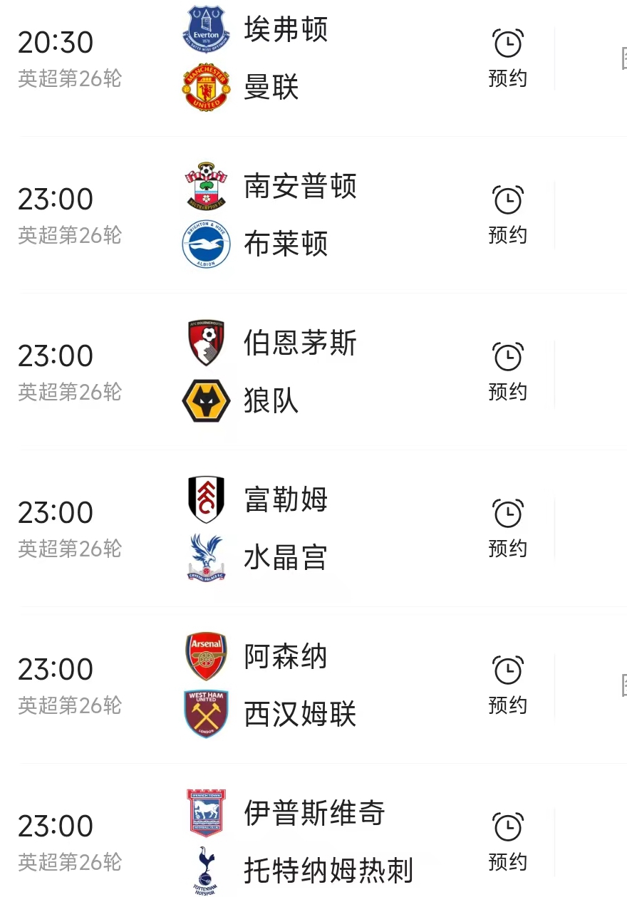 爱游戏体育 英超今晚走向成谜,北京国安强势反弹,气氛紧张,赛程密集仍需轮换